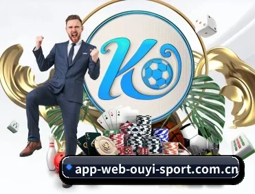 欧亿体育 APP